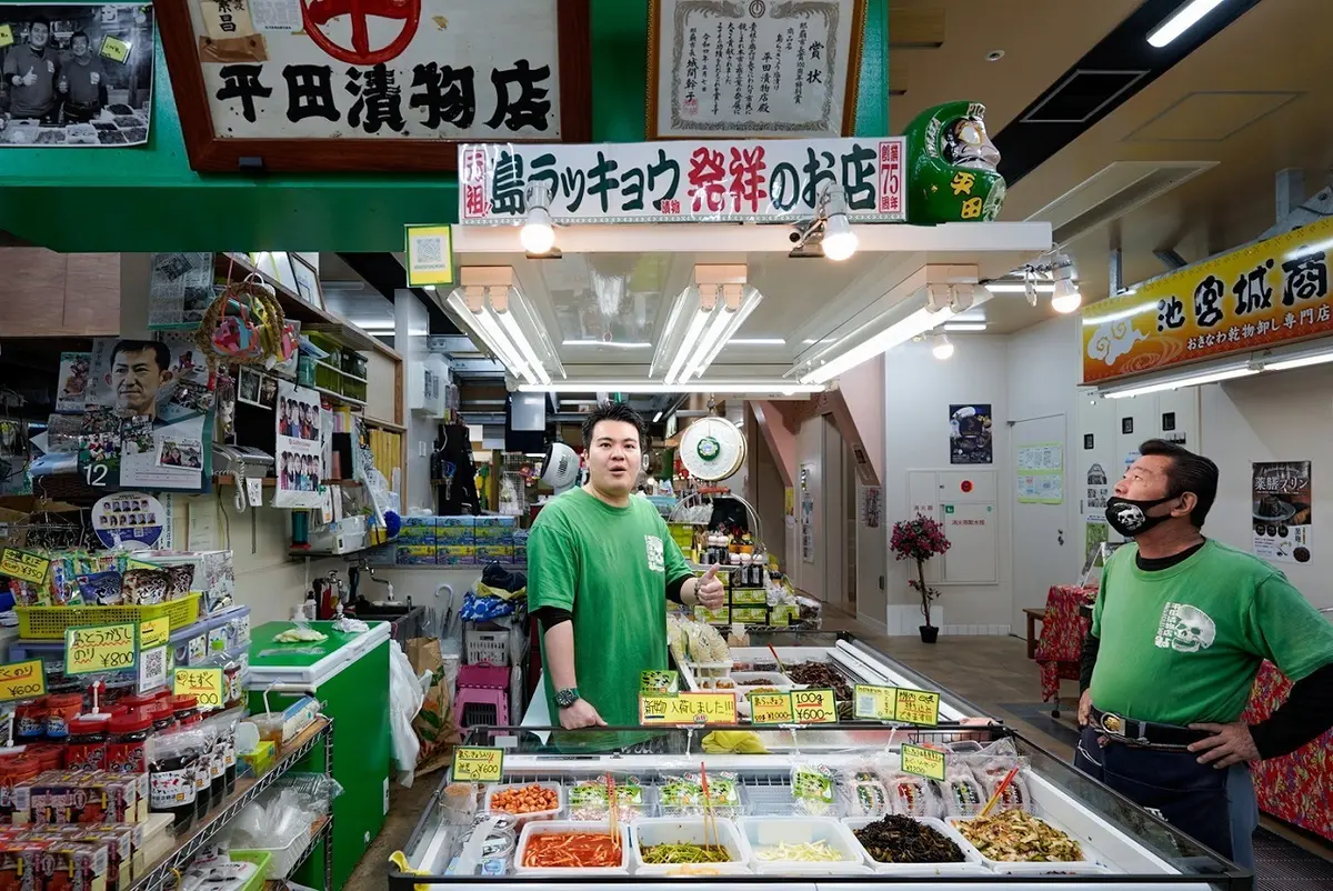 平田漬物店