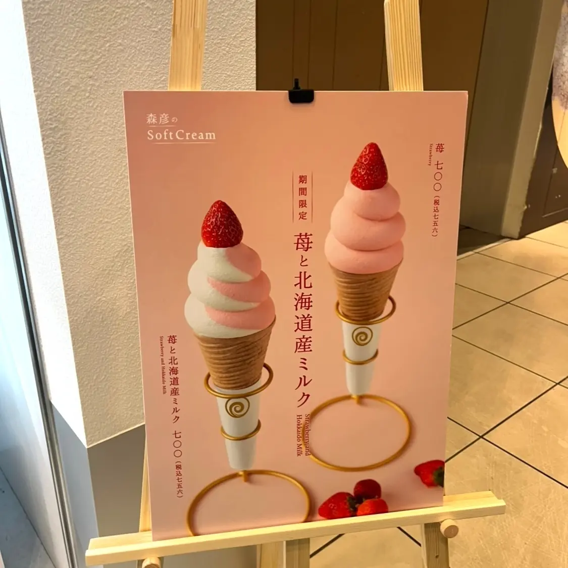 【北海道・新千歳空港】お土産に休憩に！空の画像_7