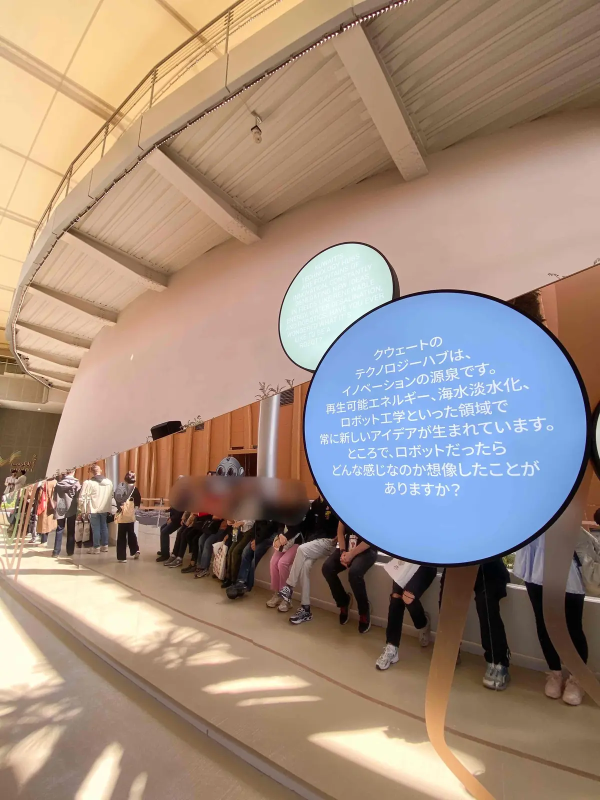 【大阪｜万博2025】現地の砂が触れる！の画像_4