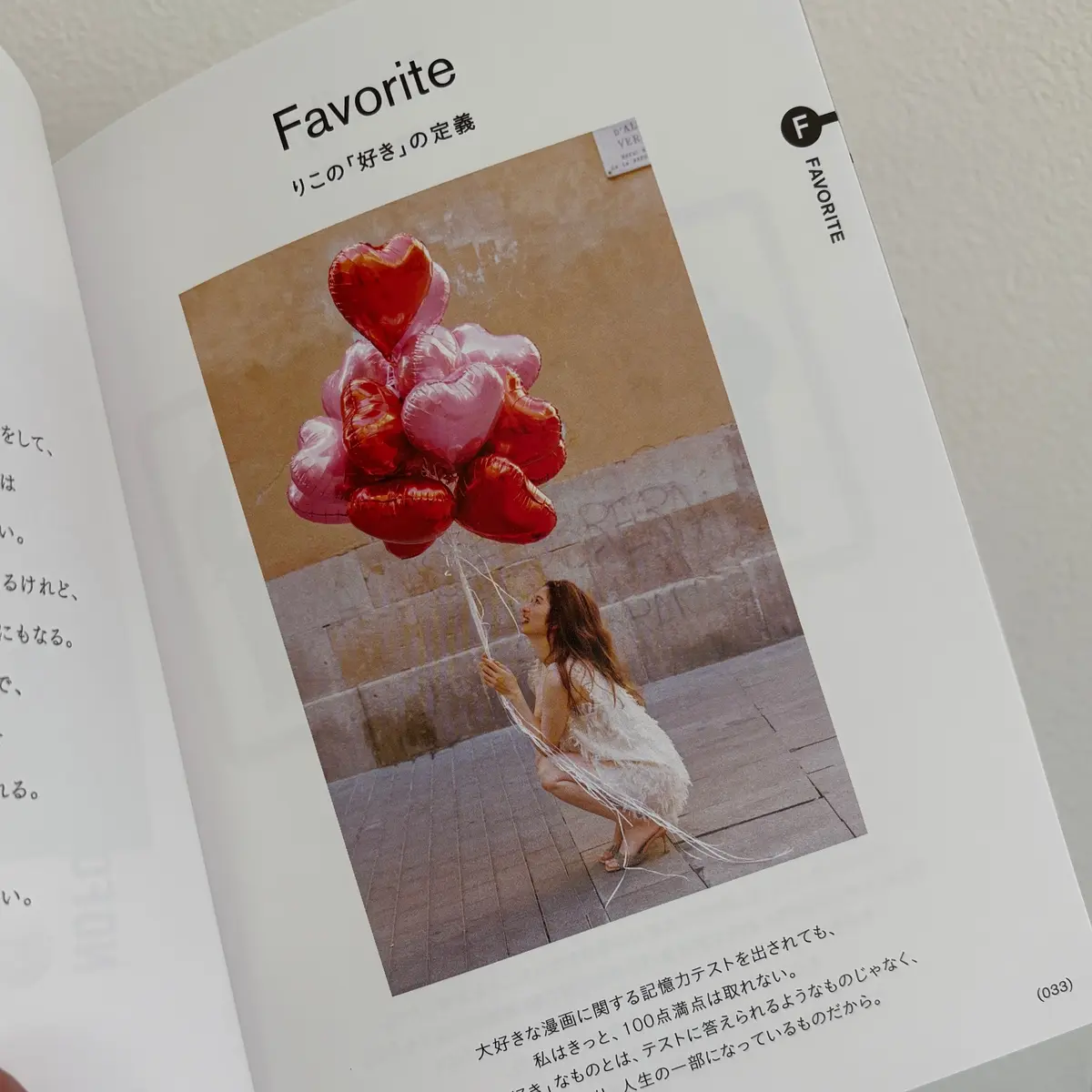 Amazon.co.jp: You jump, I jump : 華金カップル: 本