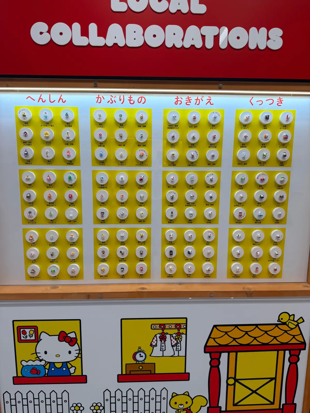 【福岡市美術館】思い出に出会える！ハローの画像_2