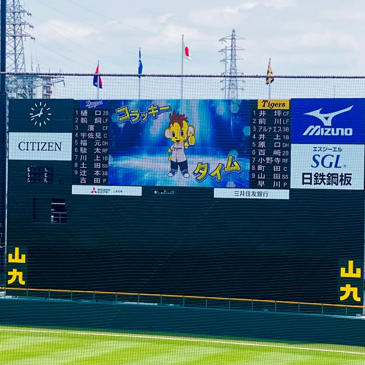 ウエスタン・リーグ公式戦 阪神タイガース vs 中日ドラゴンズ  ドラッグして移動