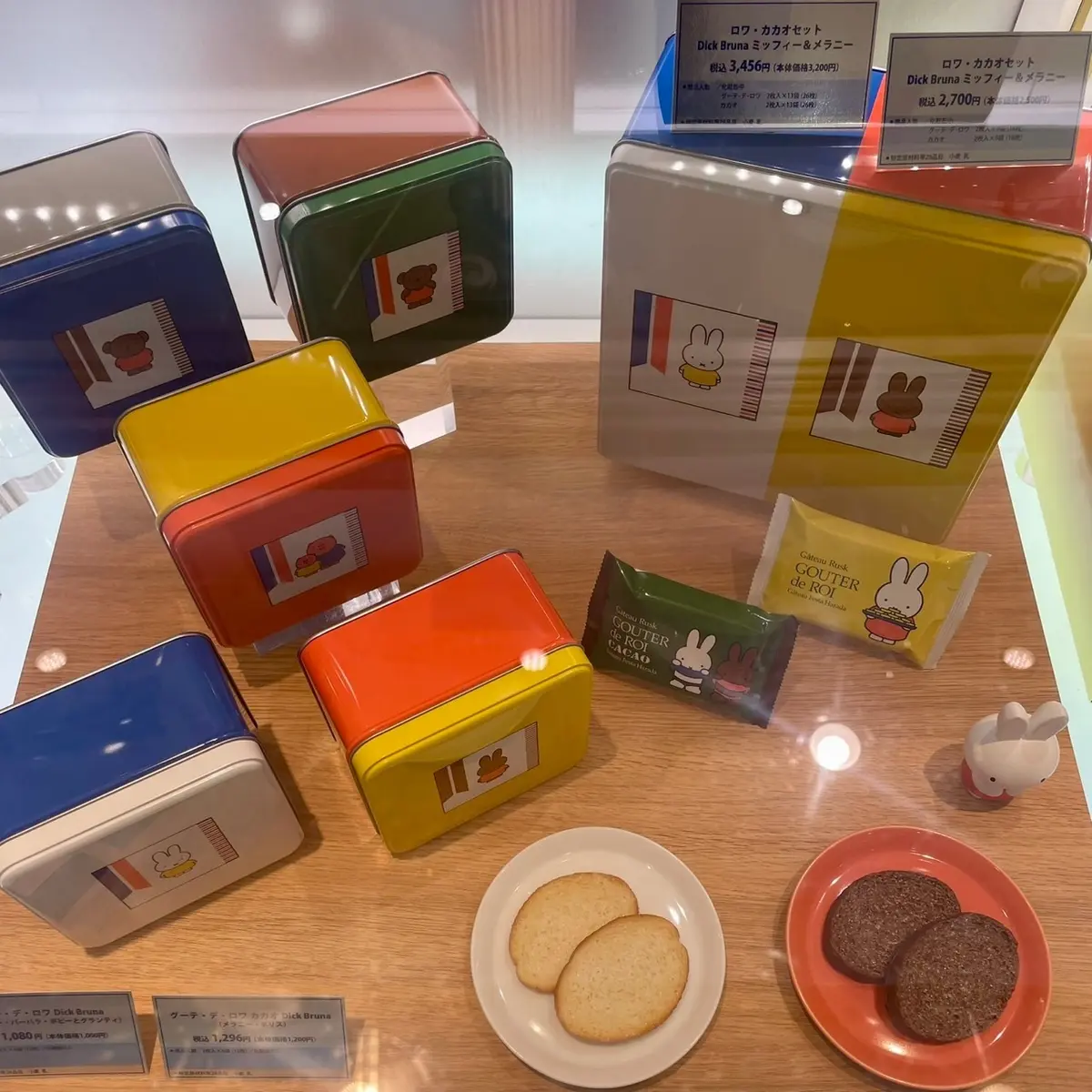 【期間限定】ガトーフェスタ ハラダ×ミッの画像_5