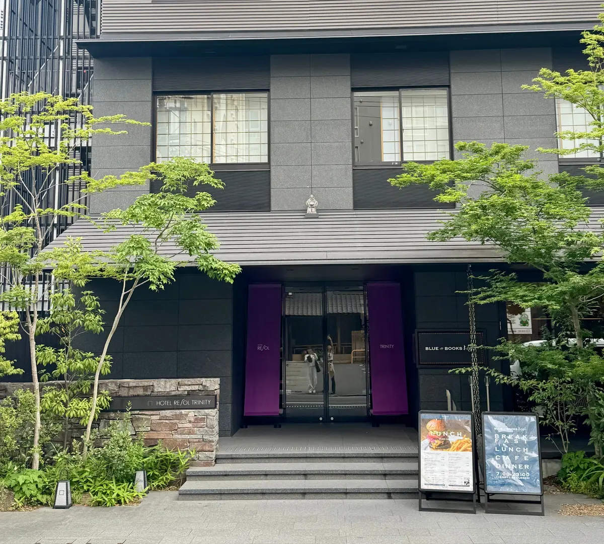 「ホテルリソルトリニティ京都」へのアクセス