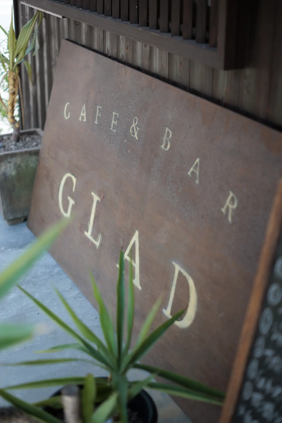 GLADCOFFEEの看板　鹿島市
