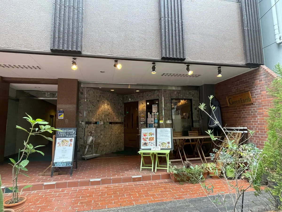 【大阪本町】化学調味料不使用の菜食Vegの画像_1