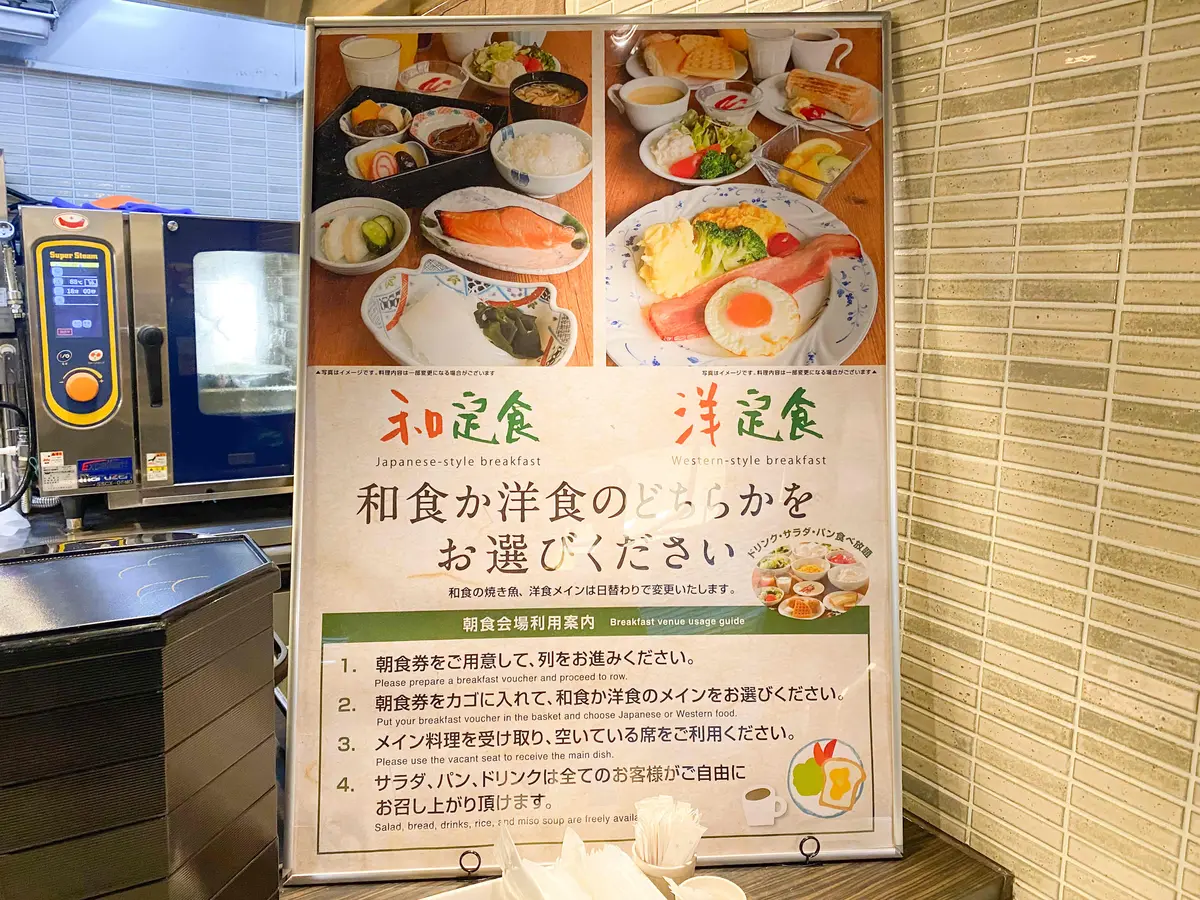 【富山県魚津市】穴場の北陸ホテルは朝食がの画像_16