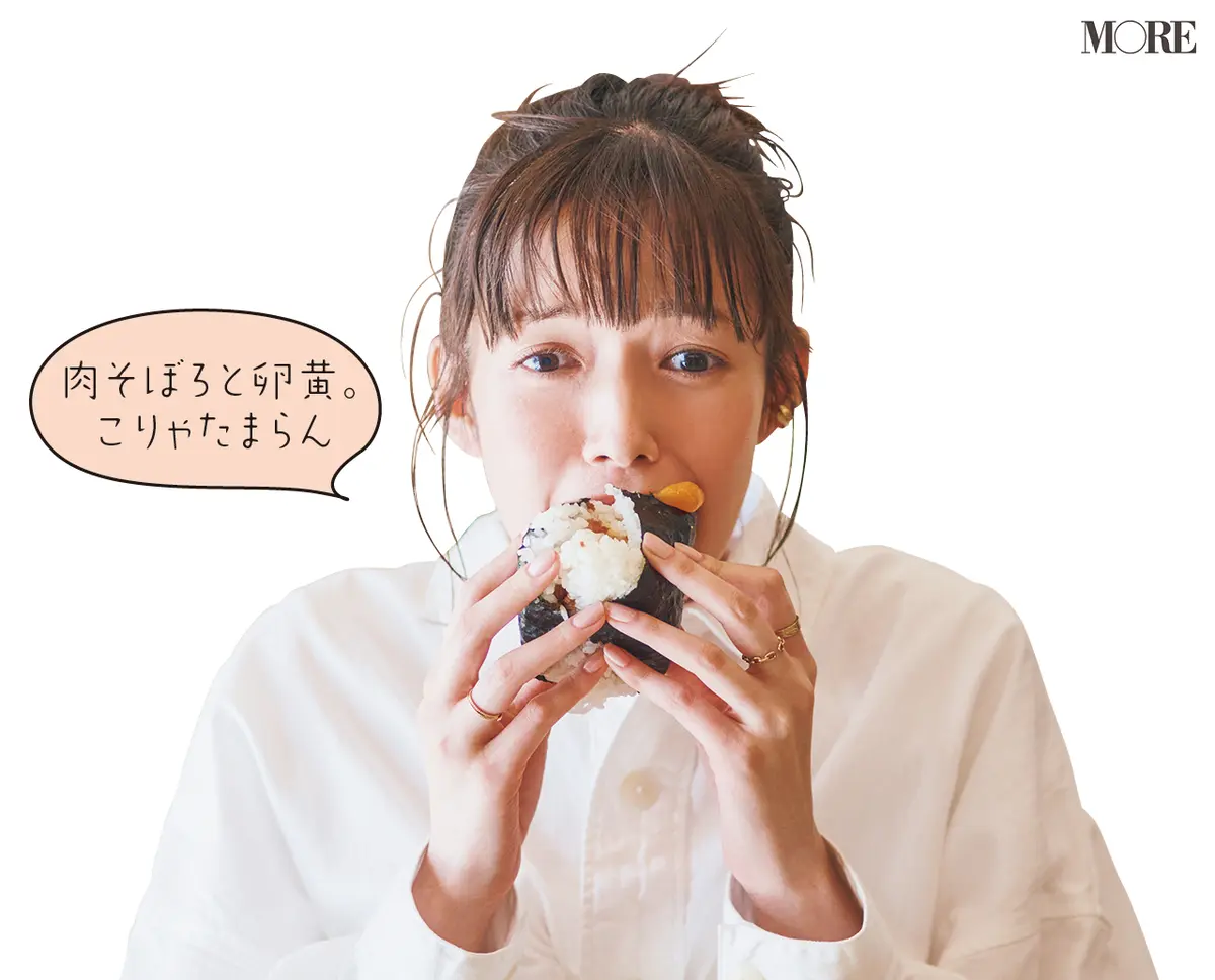 雑司が谷「山太郎」のおにぎりを食べる佐藤栞里「肉そぼろと卵黄。こりゃたまらん」