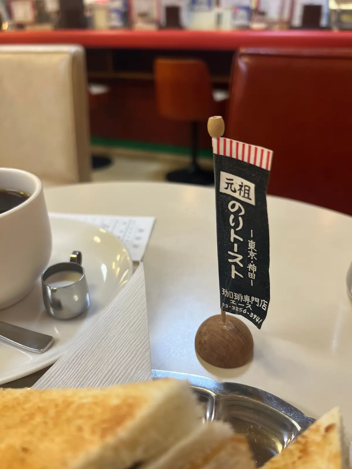 【東京】神田名物喫茶「エース」で食べられの画像_5