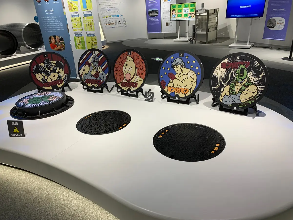 【ごぶごぶで紹介された！】大阪市下水道科の画像_6