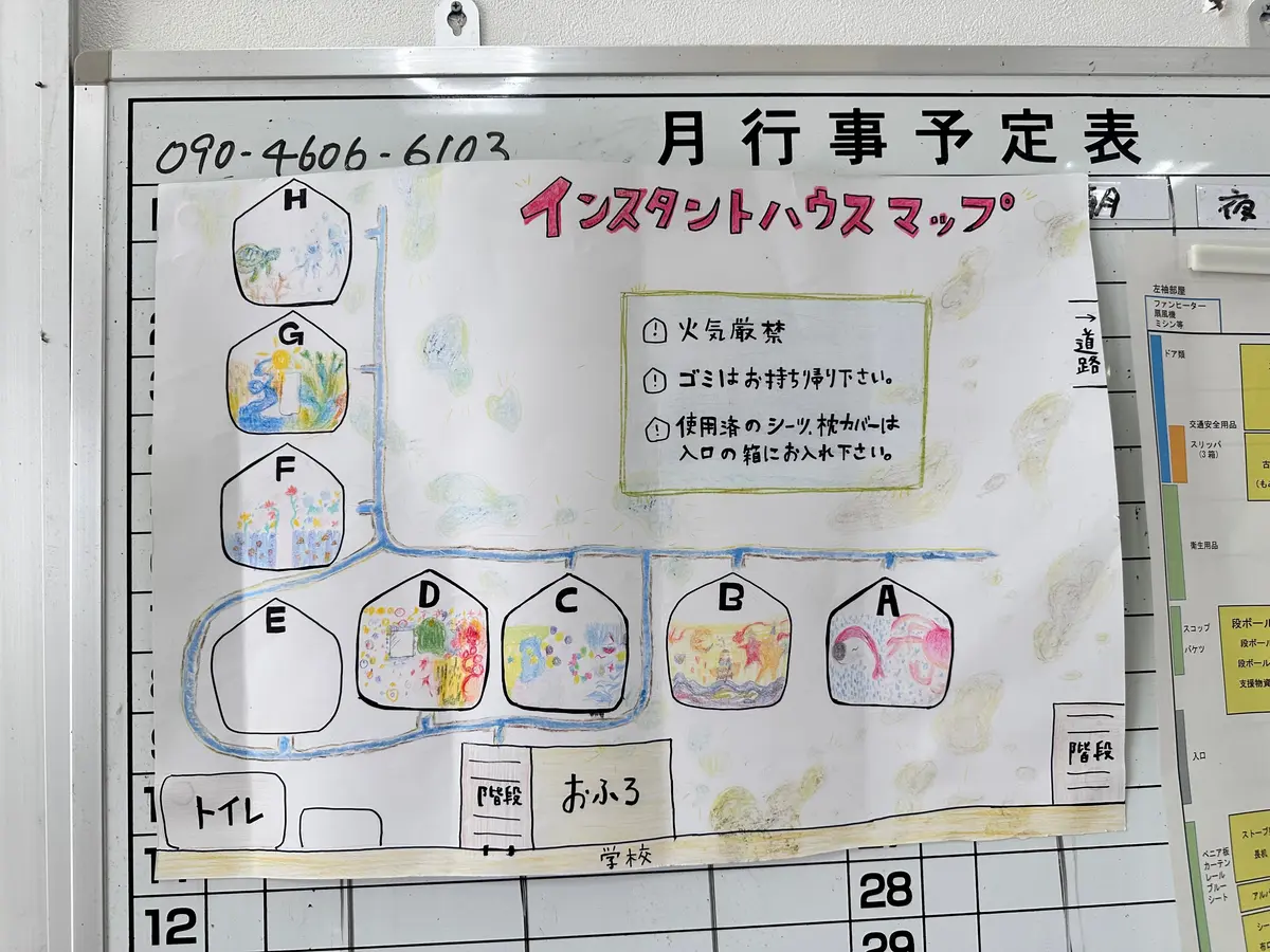 【石川県輪島市】廃校した小学校がおしゃれの画像_5