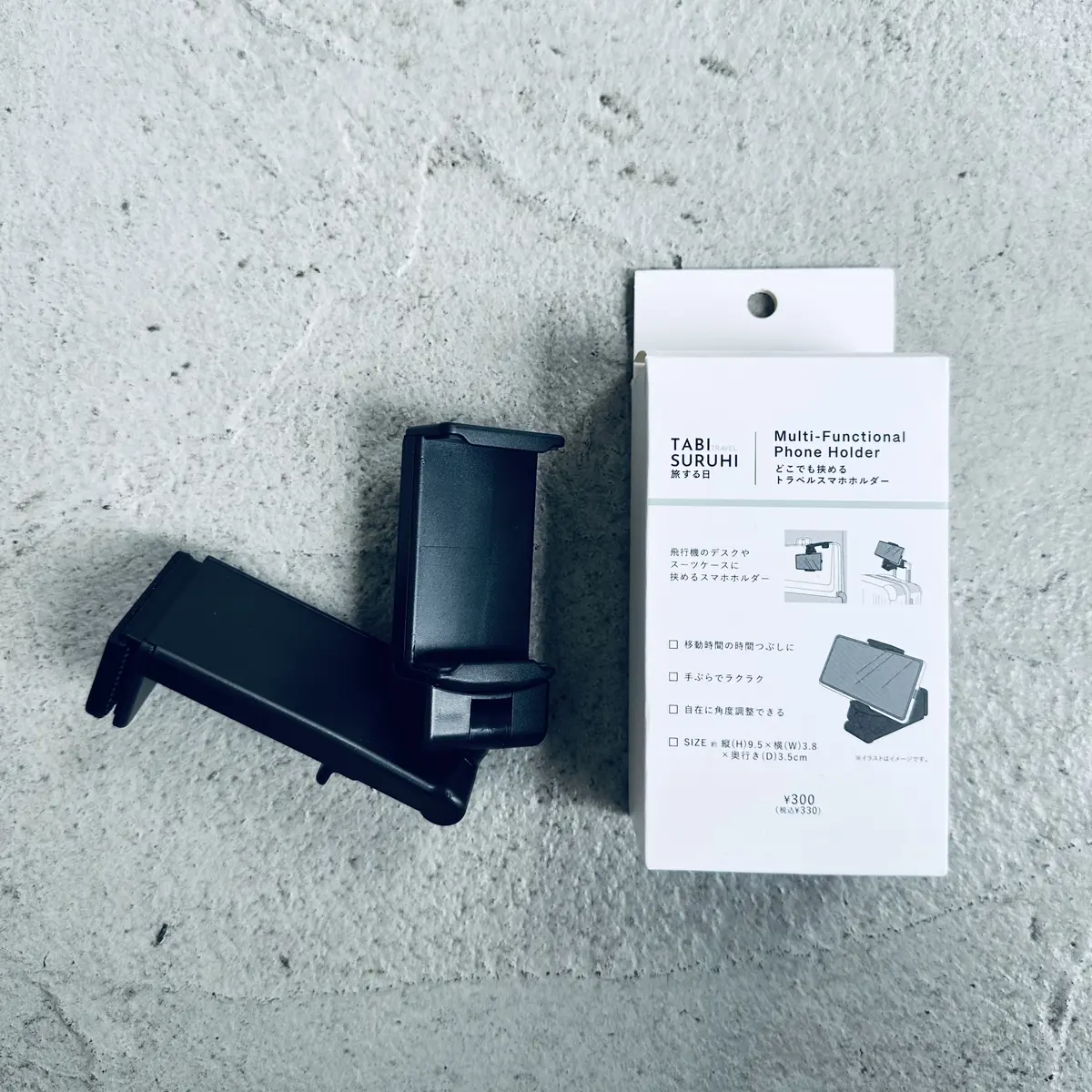 どこでも挟めるトラベルスマホホルダー￥330／パル（スリーコインズ）