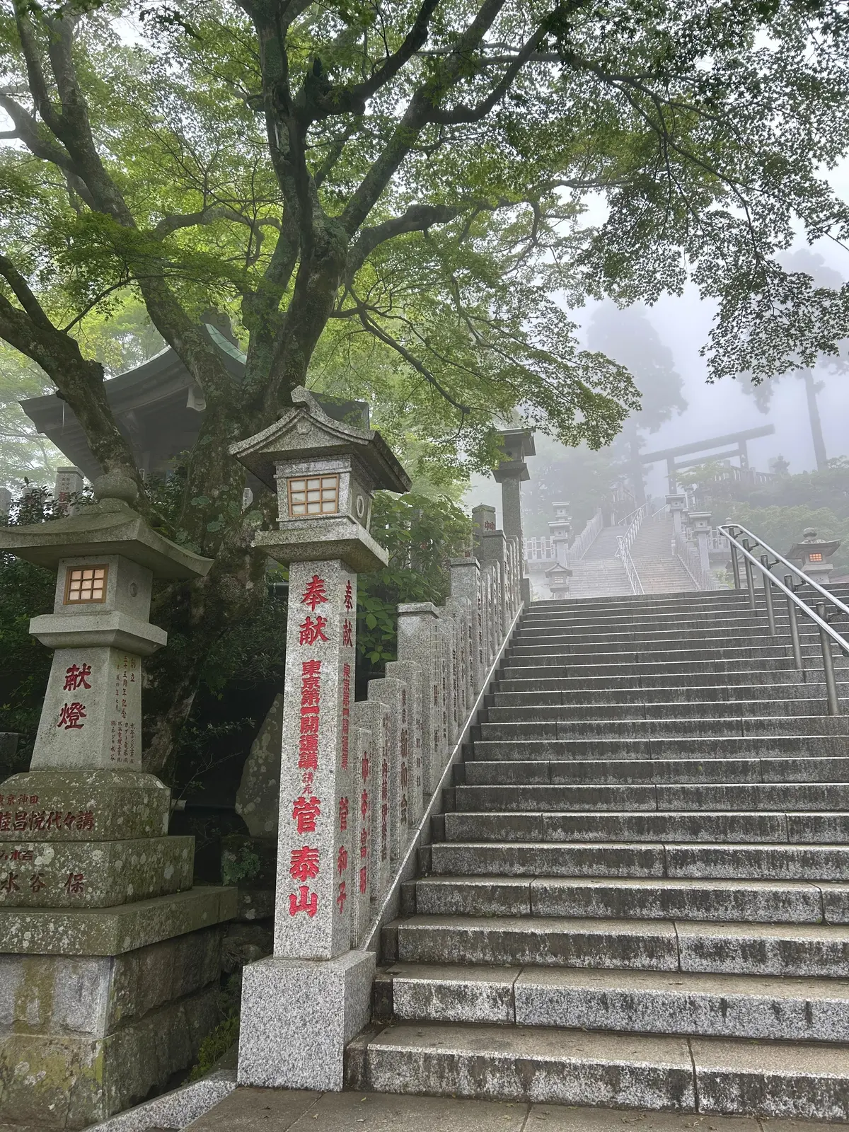 大山阿夫利神社