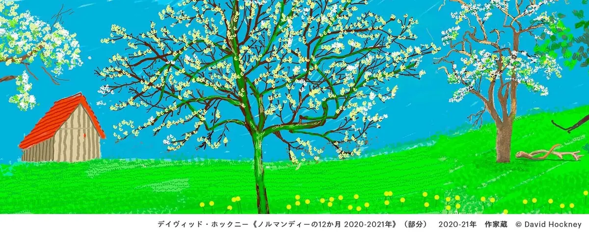 デイヴィッド・ホックニー《ノルマンディーの12か月 2020-2021年》 (部分)2020-21年 作家蔵　©  David Hockney