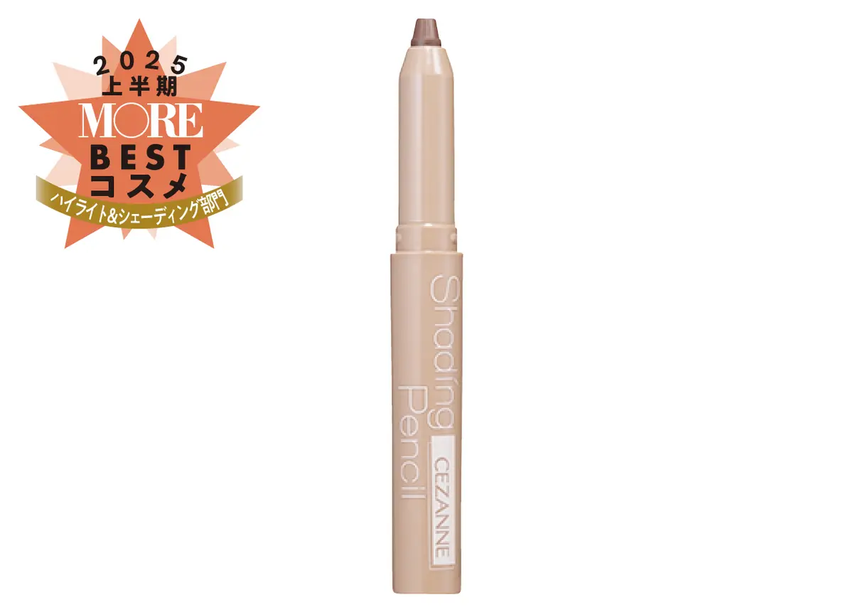 セザンヌ 　シェーディングペンシル 01