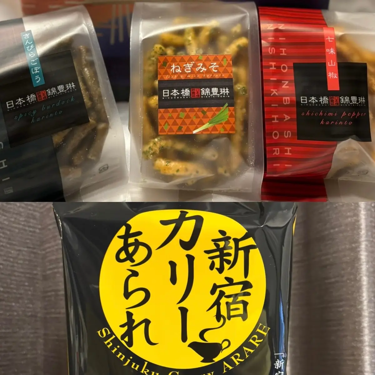 【東京】東京駅で買える！絶対に喜ばれる手の画像_1