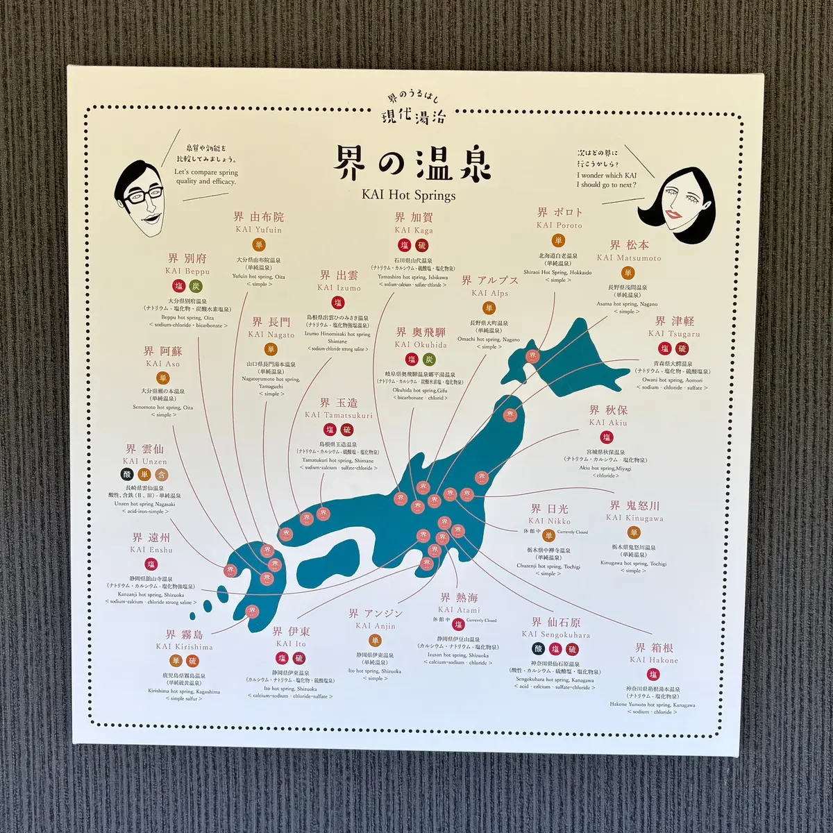 【大分・由布院】1泊2日で心も体もリセッの画像_7