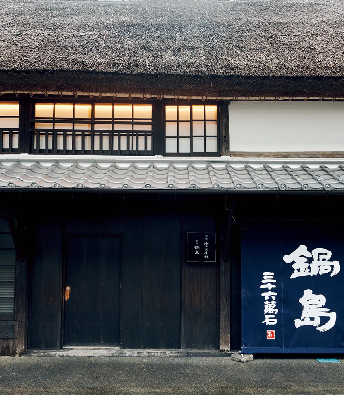 輪島　富久千代酒造　店構え　外観