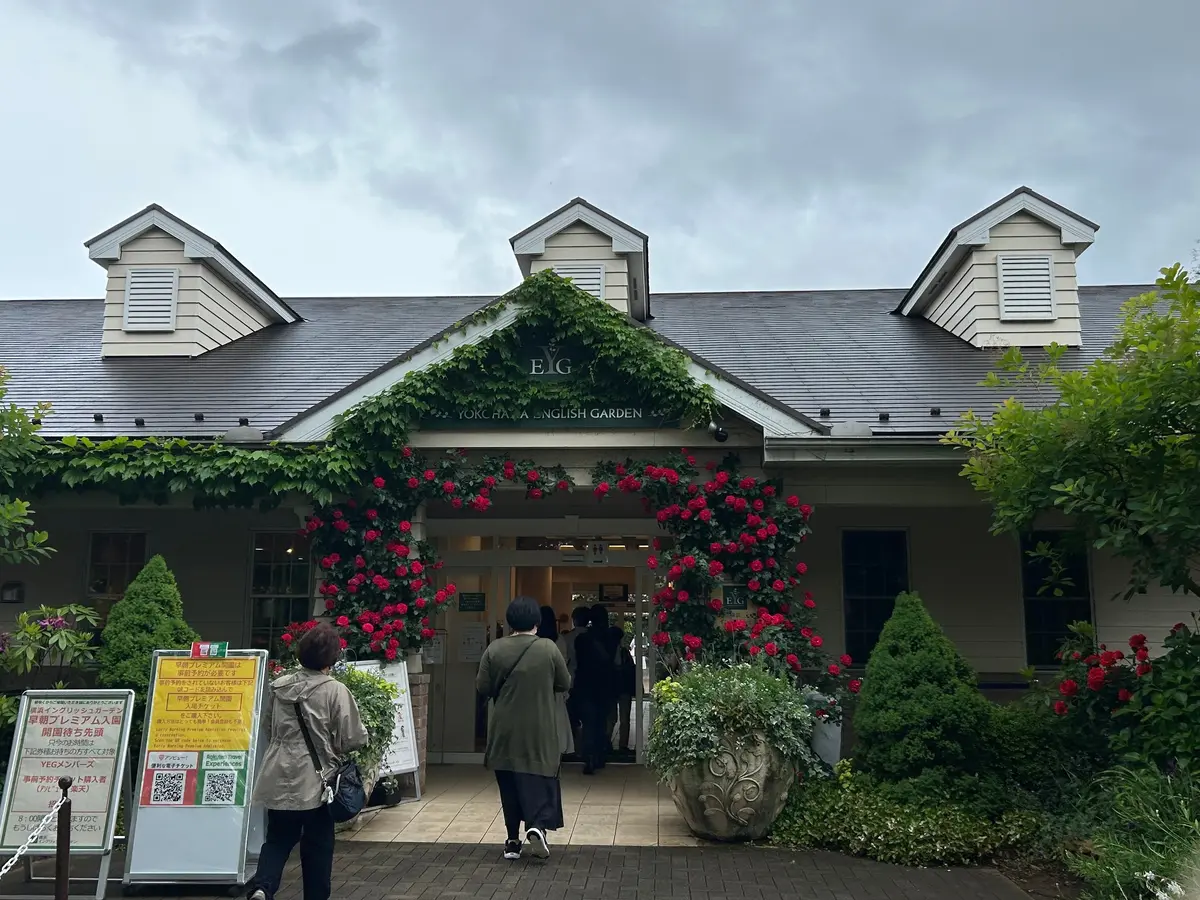 最盛期！横浜イングリッシュガーデンで満開の画像_1