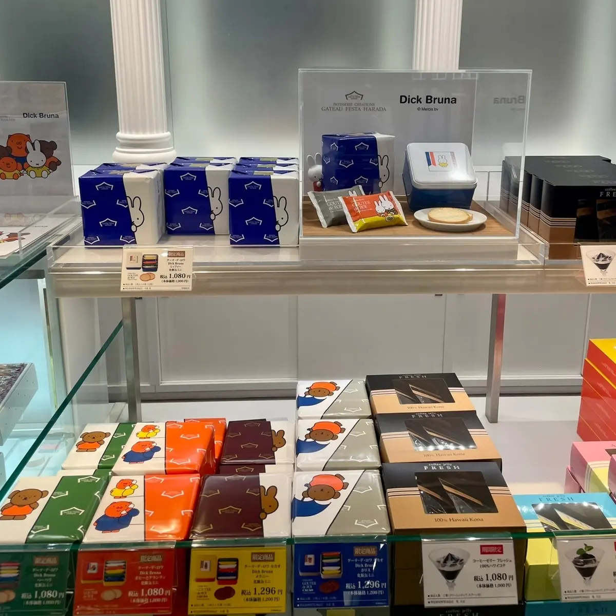 【期間限定】ガトーフェスタ ハラダ×ミッの画像_4