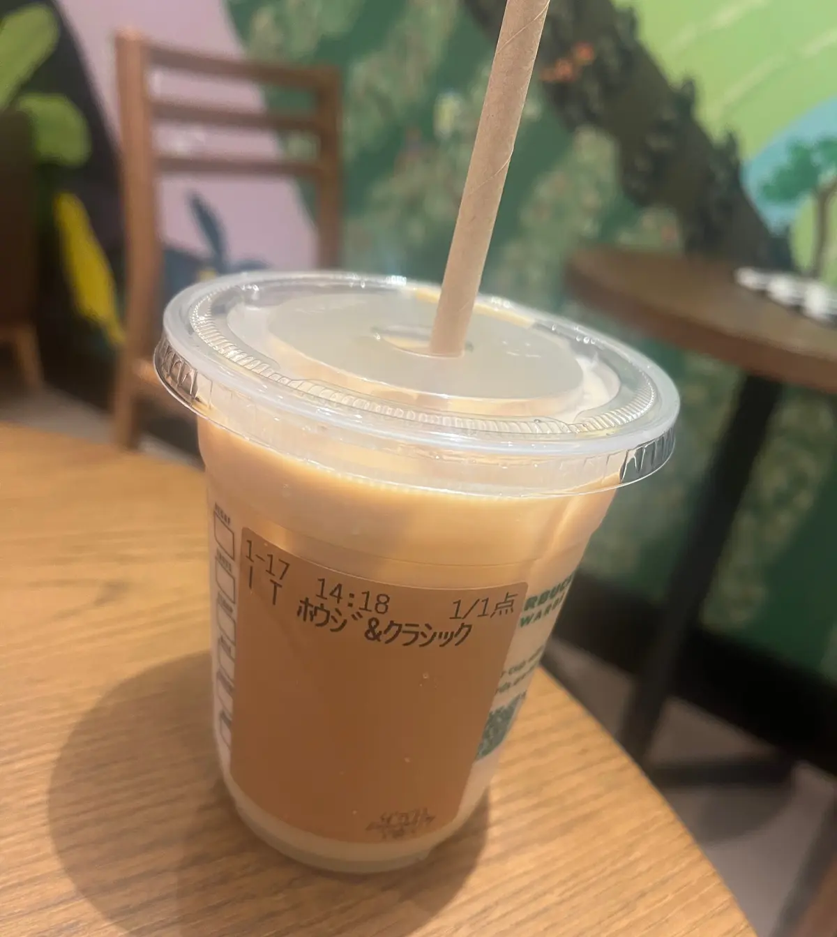 ほうじ茶クラシックティー_スターバックス_Starbacks