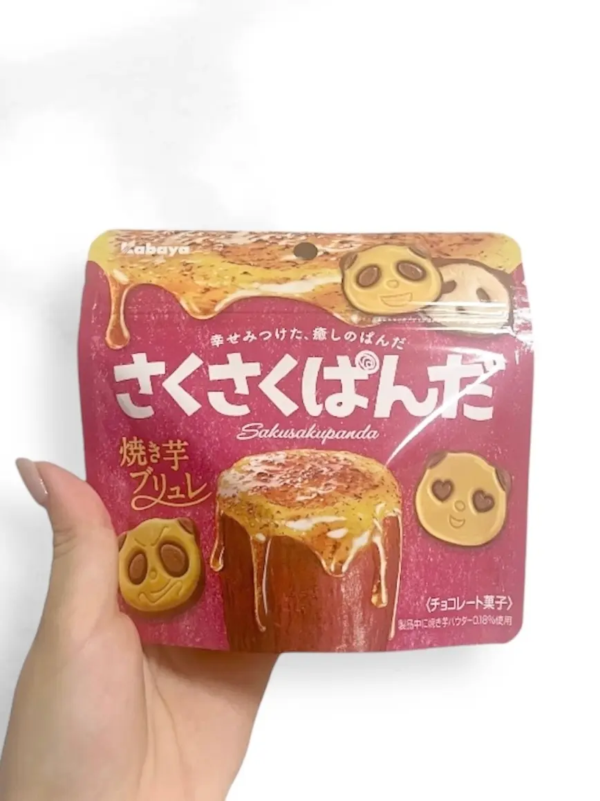 【2024/秋】コンビニで買える「さつまの画像_2