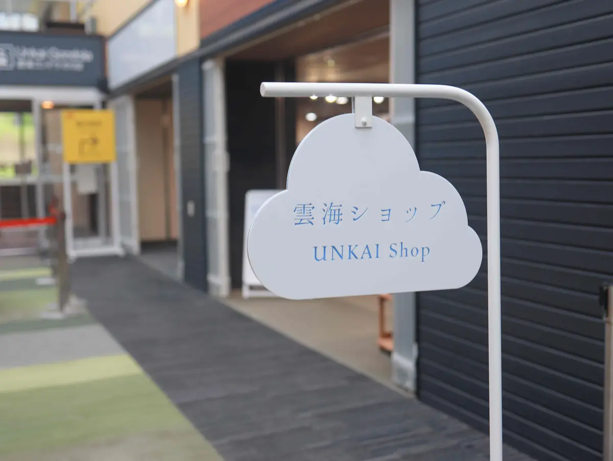 【北海道|星野リゾートトマム】雲だらけ!の画像_23