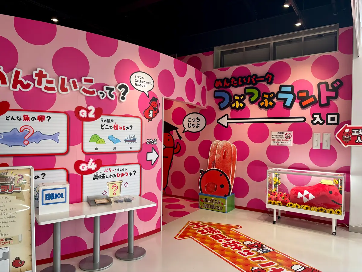 【静岡/伊豆】絶対行きたい！大人も楽しいの画像_2