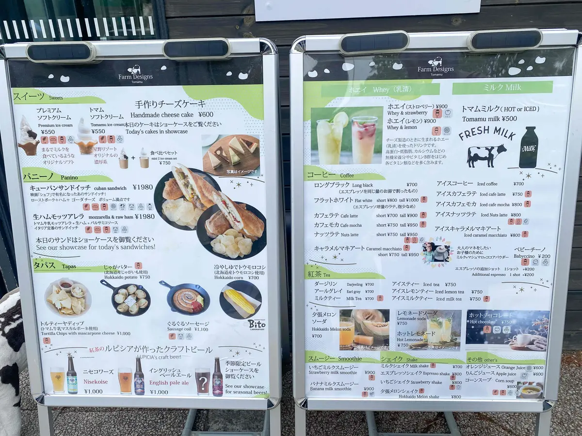 【北海道｜星野リゾートトマム】牛と一緒にの画像_6