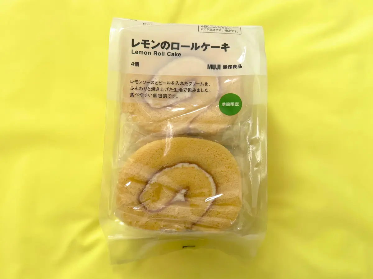 【無印良品】季節限定お菓子5選🍋甘い系かの画像_4