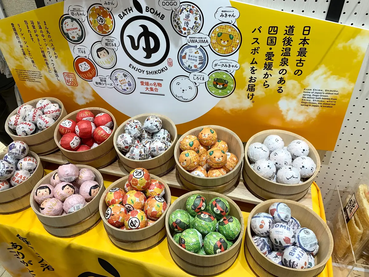 【パケ買い確定!】🍊みきゃんのお土産がユの画像_1