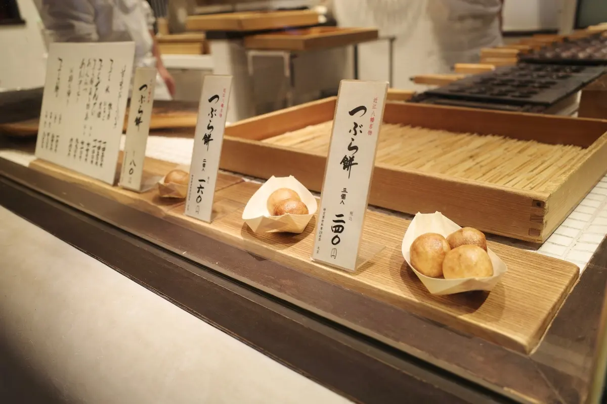 たねや　つぶら餅