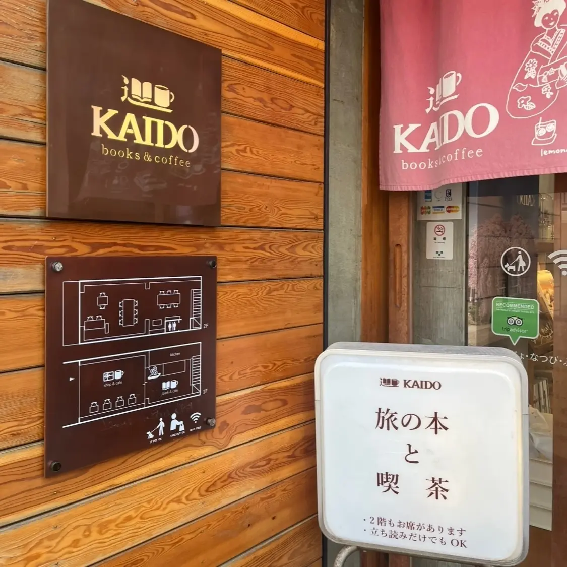 【品川】Snow Manめめも訪れた！ブの画像_2