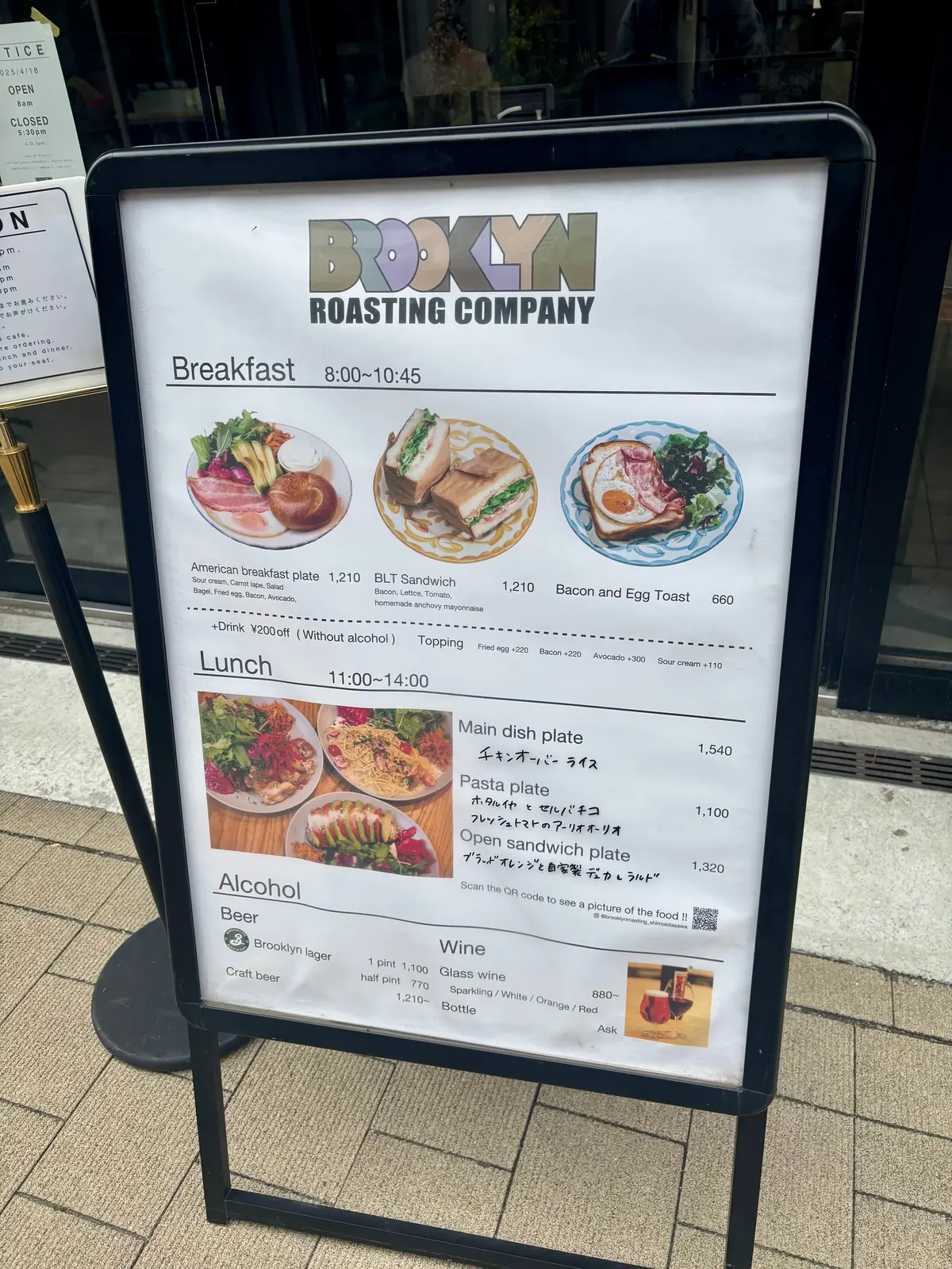 【下北沢モーニング】朝8時から営業。まるの画像_5