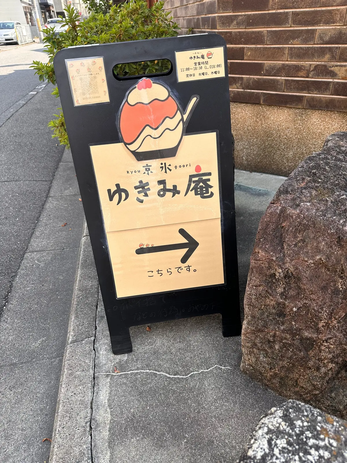 【京都】超穴場スポット！並びたくない方必の画像_1