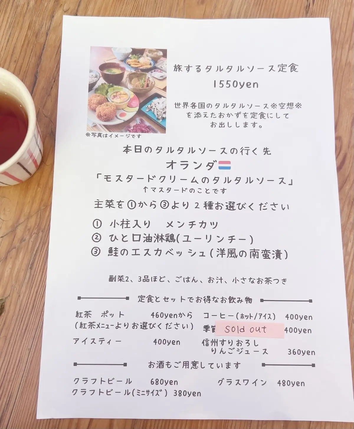 【兵庫・神戸】"旅するタルタルソース モの画像_9