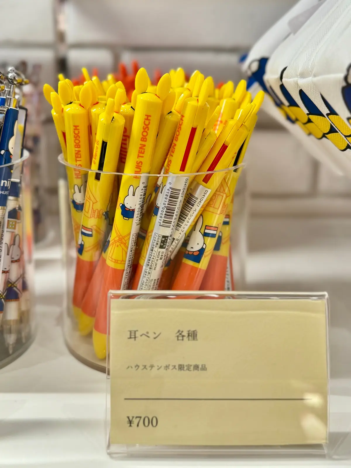 【ハウステンボス】新エリア「ミッフィー・の画像_122