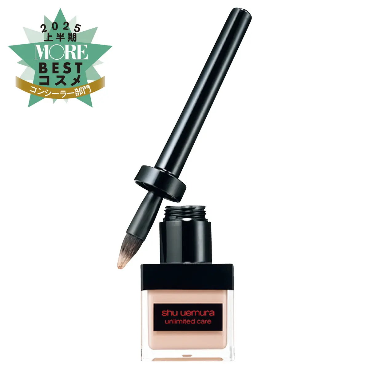 シュウ ウエムラ　アンリミテッド ケア フェイス カリグラフィー
