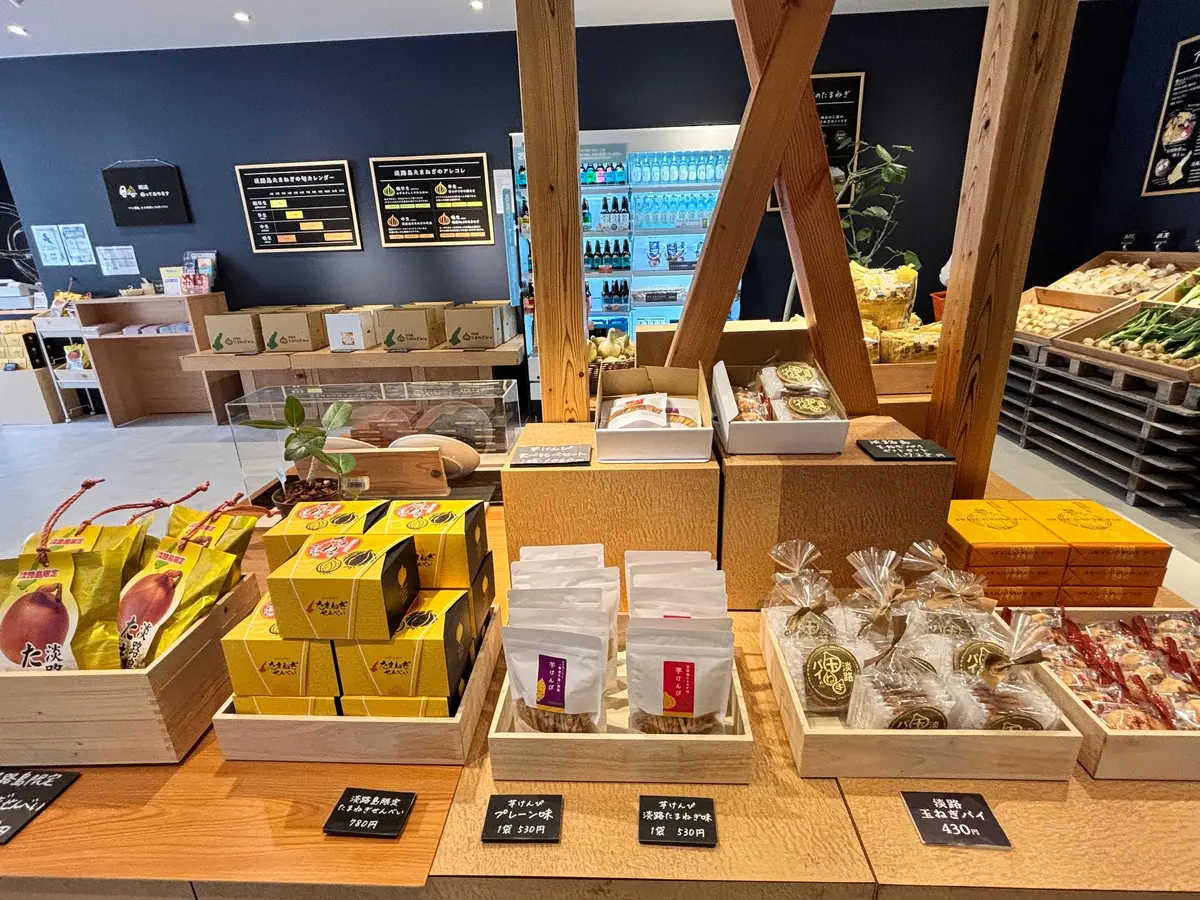 【兵庫県｜淡路島】迷ったらここ！お土産＆の画像_5