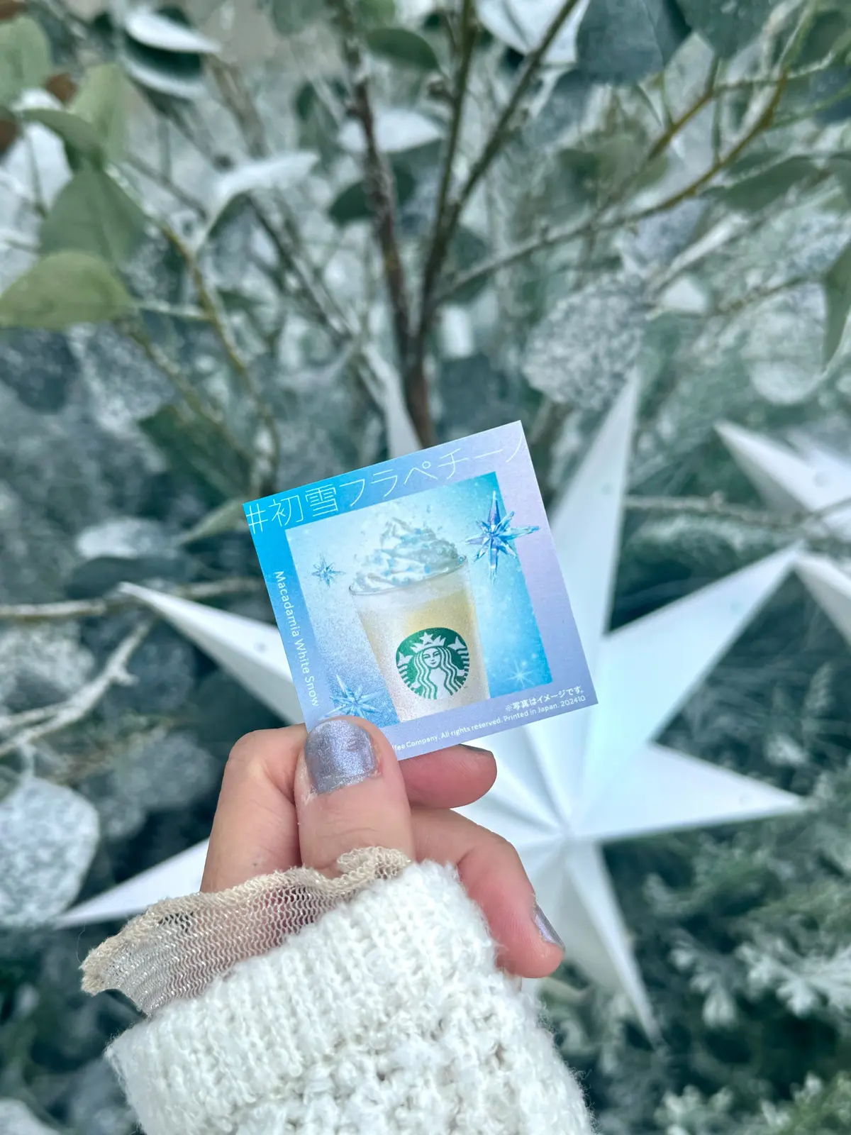 スタバイベントでもらえる初雪フラペチーノのステッカー