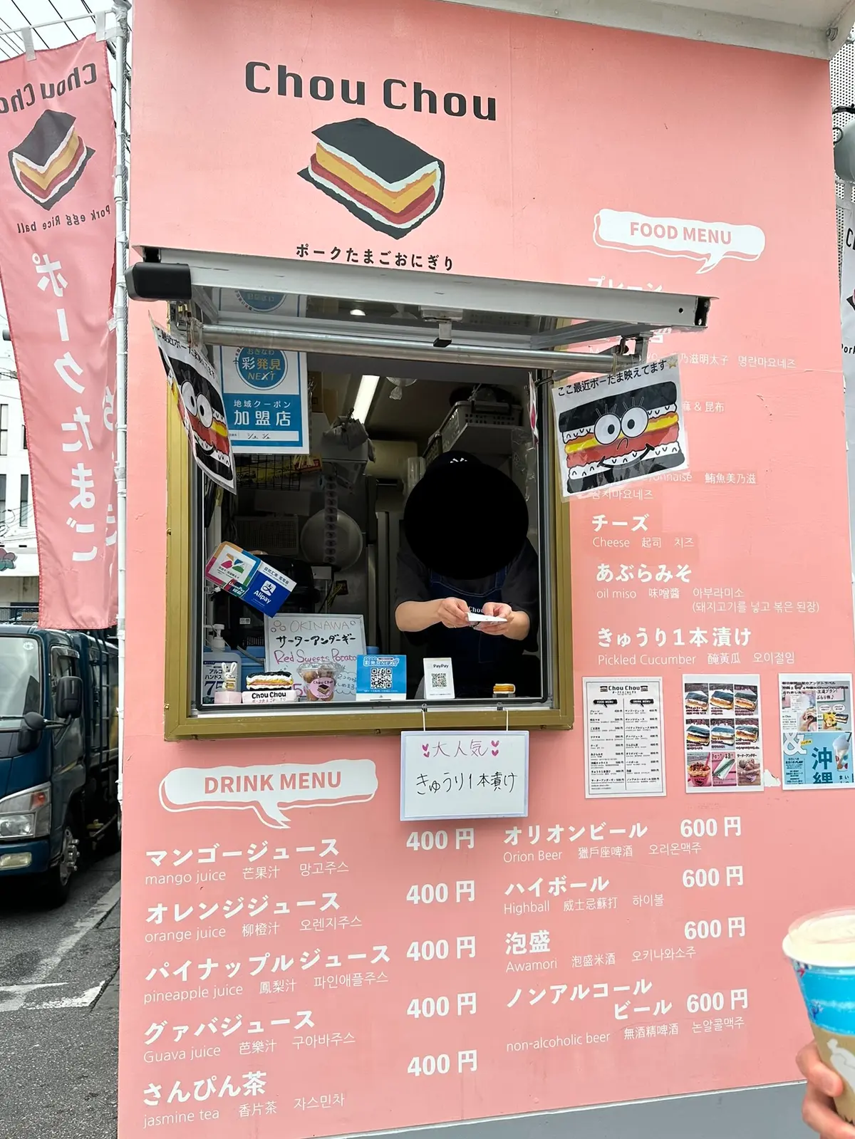【沖縄】国際通りで小腹がすいたら『ポークの画像_2