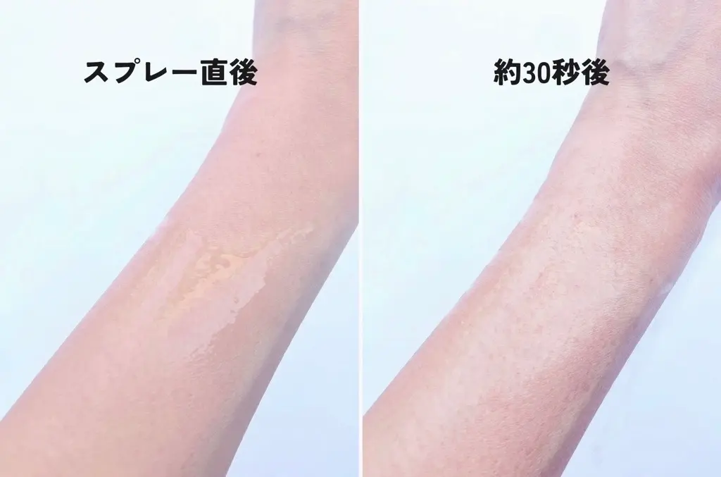 ビオレUV アクアリッチ アクアプロテクトミスト（通称：瞬感ミストUV） SPF50・PA＋＋＋＋ UV耐水性★★ 60mL ￥1078（価格は編集部調べ）／花王 　スウォッチ画像 ビフォーアフター画像 UVケア UVカット 日焼け止め 日焼け対策