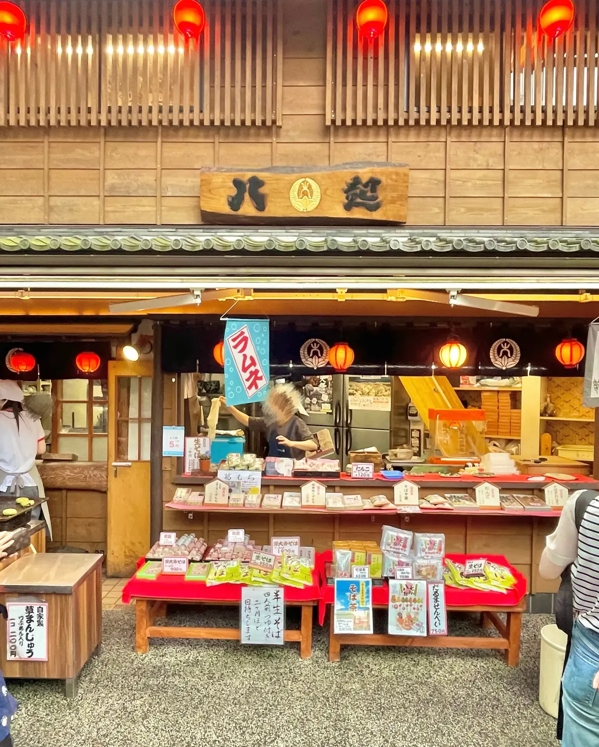 調布・深大寺でお蕎麦屋や甘味を楽しめる八起（やおき）