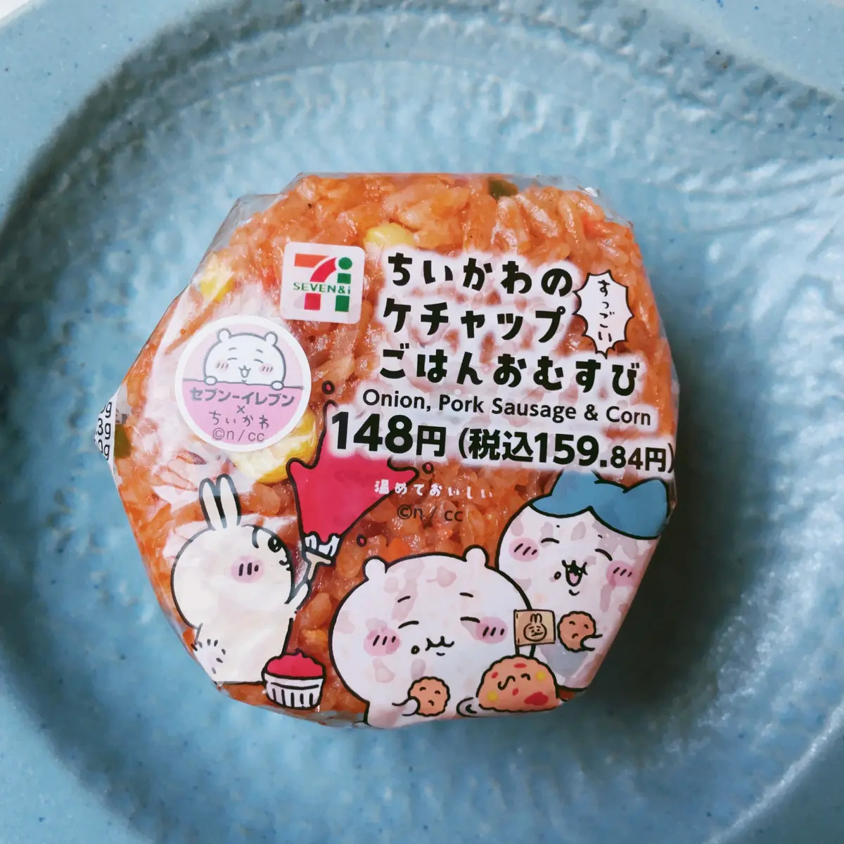 セブンイレブン限定のおにぎり「ハチワレの炊き込みご飯 おむすび」と「ちいかわのケチャップごはん おむすび」