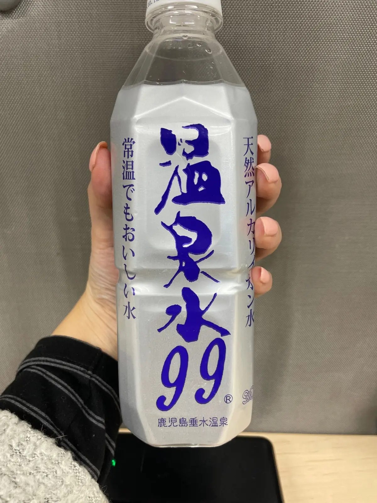 美容話〜飲んでるサプリなどの画像_3