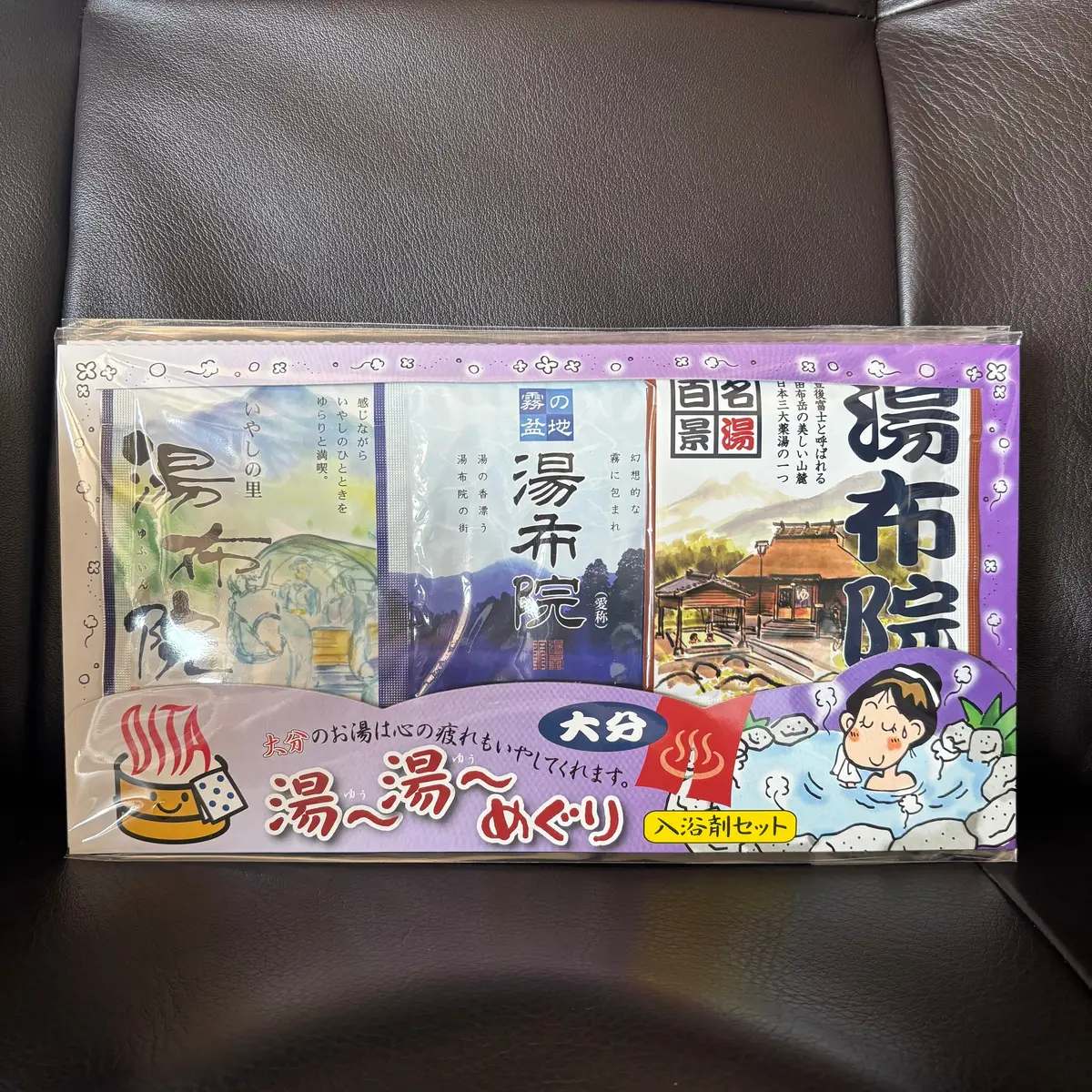 【大分・湯布院】大分で買うべきお土産10の画像_6