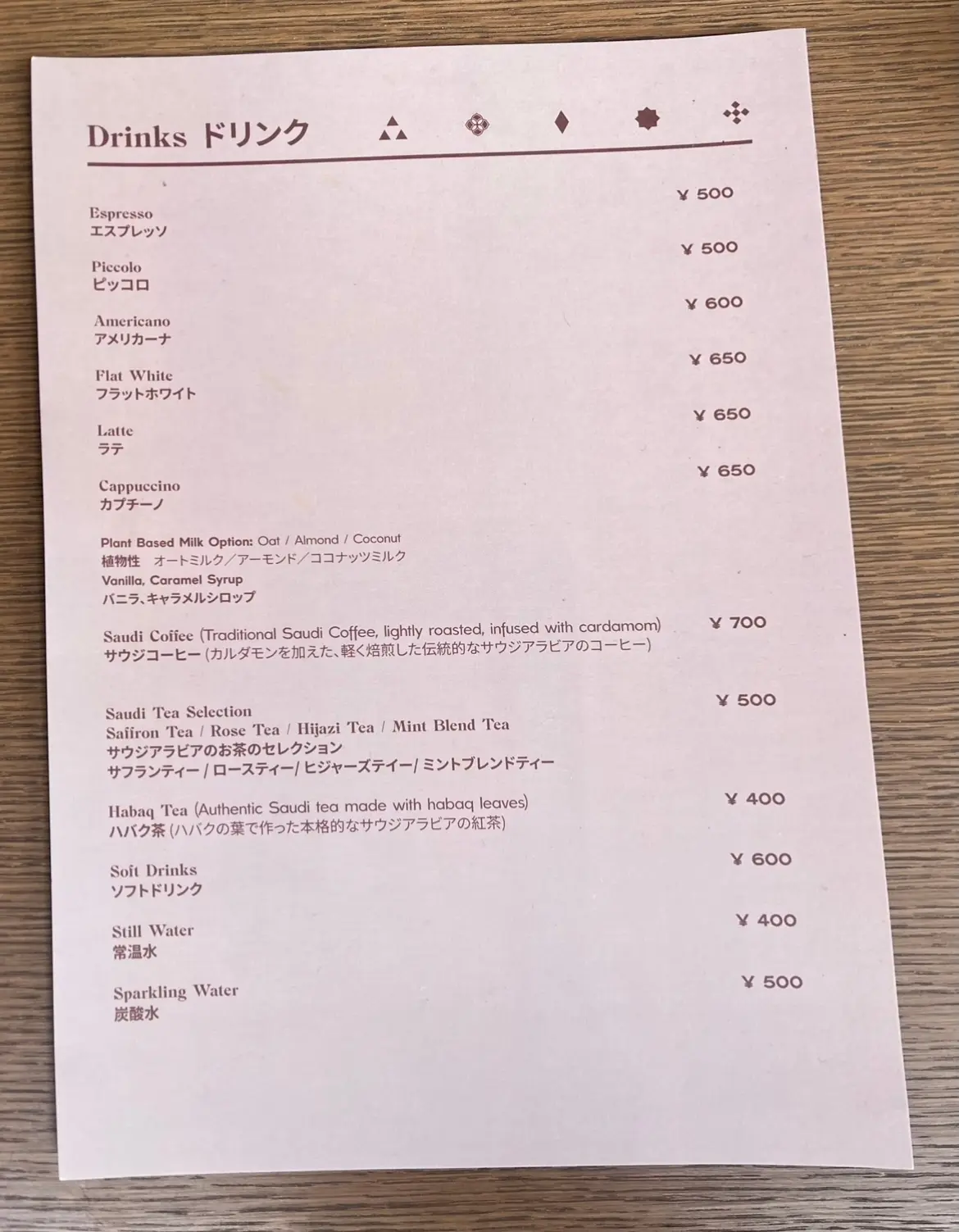 サウジアラビア館_パビリオン_カフェ