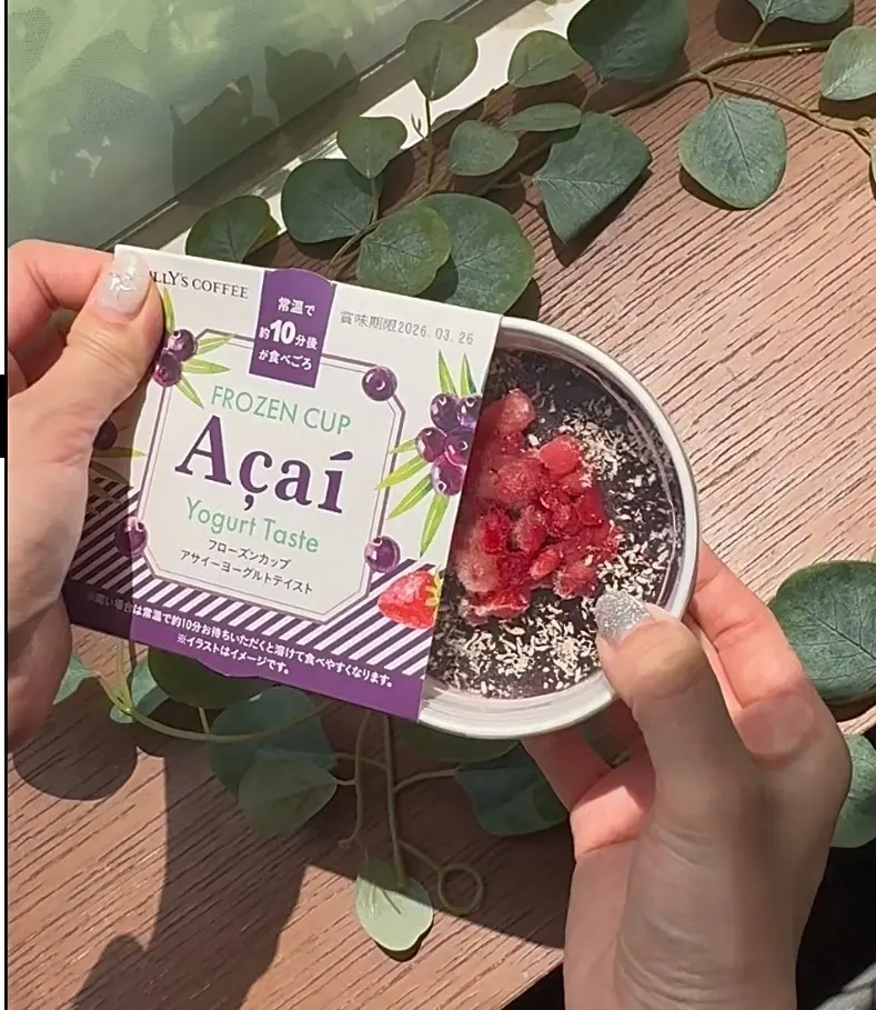 【タリーズ 新作】「フローズンカップ アサイーヨーグルトテイスト」