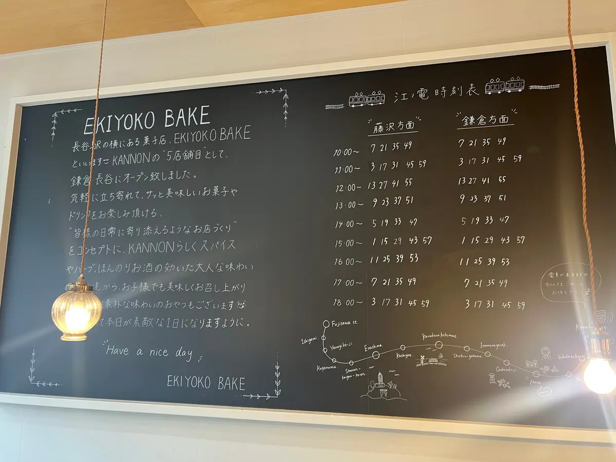 雨の日でも楽しめる！【鎌倉】で陶芸体験！の画像_16