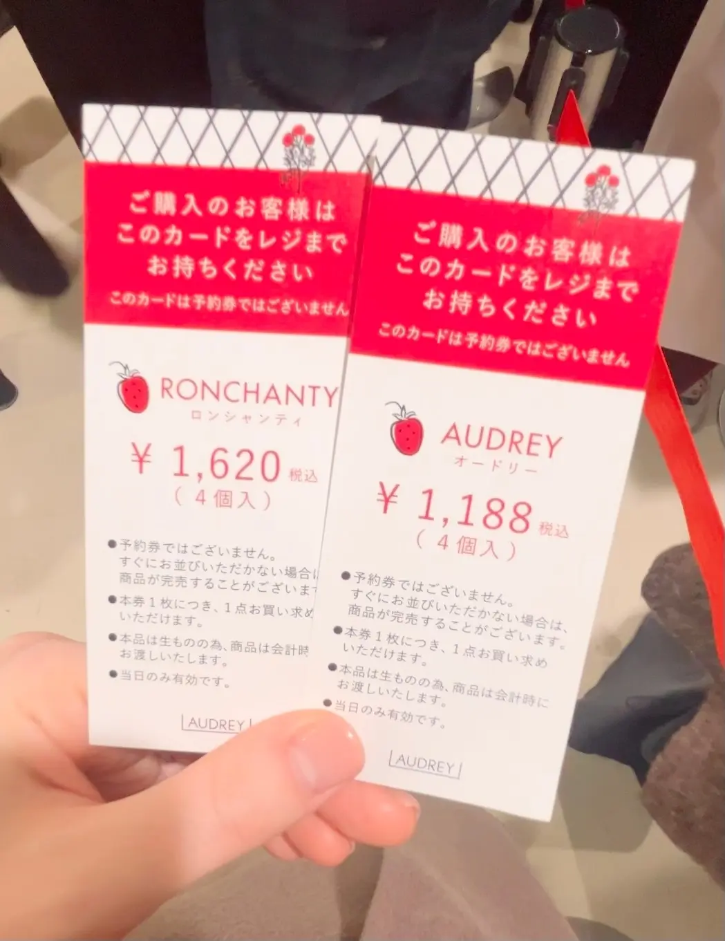 【阪急うめだ本店】AUDREYへ♡ 家族の画像_15